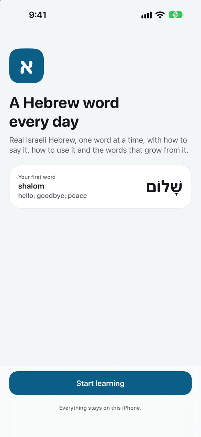 Setup screen saying A Hebrew word every day, with shalom as your first word and a Start learning button